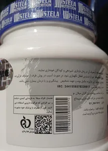 تجریه خرید کراتین استلا نوتریشن - 300 گرم