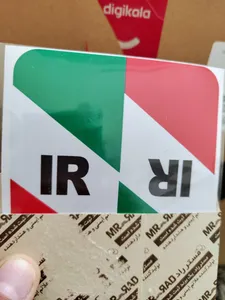 تجریه خرید برچسب پلاک خودرو مستر راد طرح پرچم ایران مدل 1221بسته دوعددی
