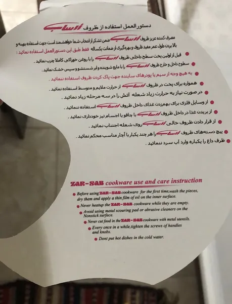 عکس ارسالی خریدار
