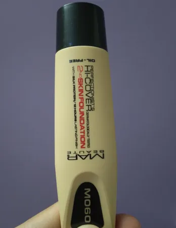 کرم پودر مپ بوته شماره M060  حجم 30 میلی لیتر