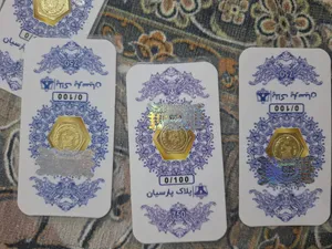 تجریه خرید طلا گرمی 18 عیار زر پایتخت مدل ZP5000 بسته 50 عددی