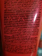 تجریه خرید ماسک مو فولیکا مناسب موهای رنگ و هایلایت شده حجم 100 میلی لیتر