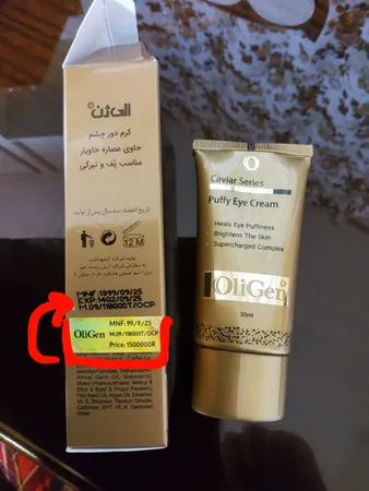 کرم دور چشم الی ژن مدل Puffy حجم 30 میلی لیتر