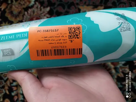 پد پاک کننده آرایش صورت سون کوئین مدل Fresh بسته 117 عددی