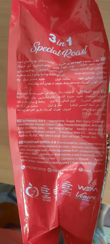 کافی میکس تیمز بسته 48 عددی