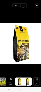 تجریه خرید غذای خشک سگ مفید مدل Supportive Food وزن 10 کیلوگرم