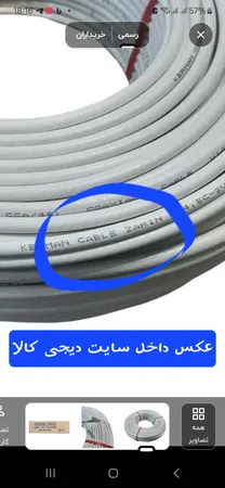 کابل آنتن کواکسیال کد زرین