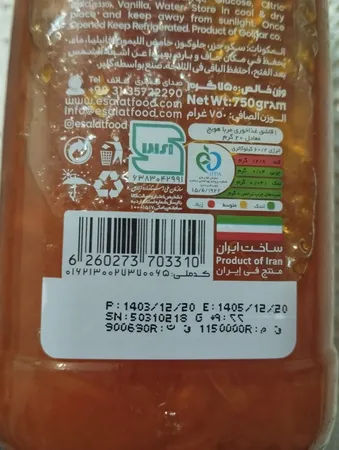 مربا هویچ اصالت - 750 گرم