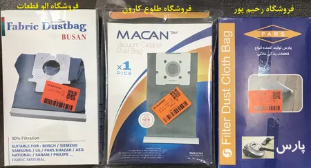 پاکت جاروبرقی مدل دائمی مناسب برای جارو برقی ال جی 3700