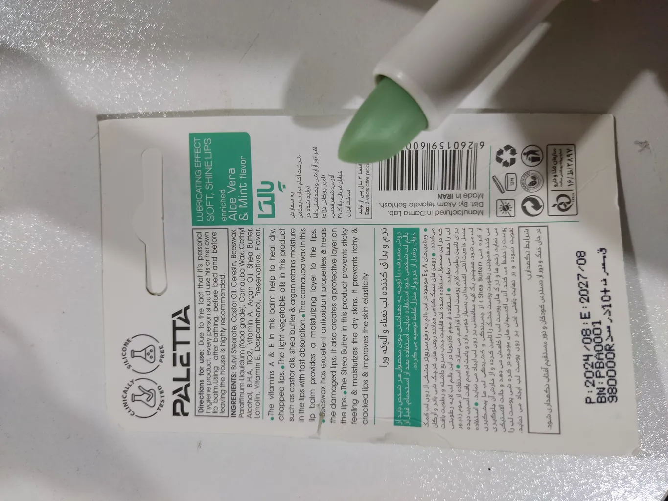 بالم لب پالتا مدل Aloevera And Mint