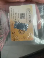 تجریه خرید ربع سکه طلا جدید ۱۴۰۳ - سکه پارسیس