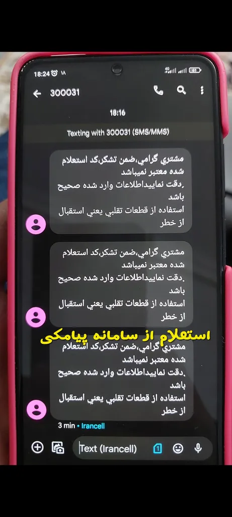 لنت ترمز عقب تکستار مدل 1620201603 مناسب برای رانا