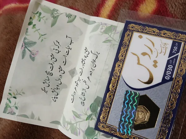 عکس ارسالی خریدار