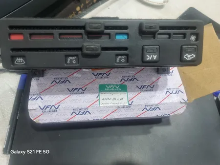 مجموعه پنل کلید کنترل بخاری و کولر والافن مدل 980523