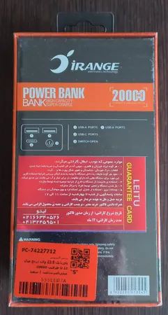 پاوربانک 22.5 وات آیرنج مدل U 22 ظرفیت 20000 میلی‌آمپرساعت
