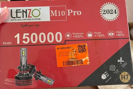 هدلایت لامپ خودرو اسمارت مدل M10 PRO پایه H7 بسته دو عددی