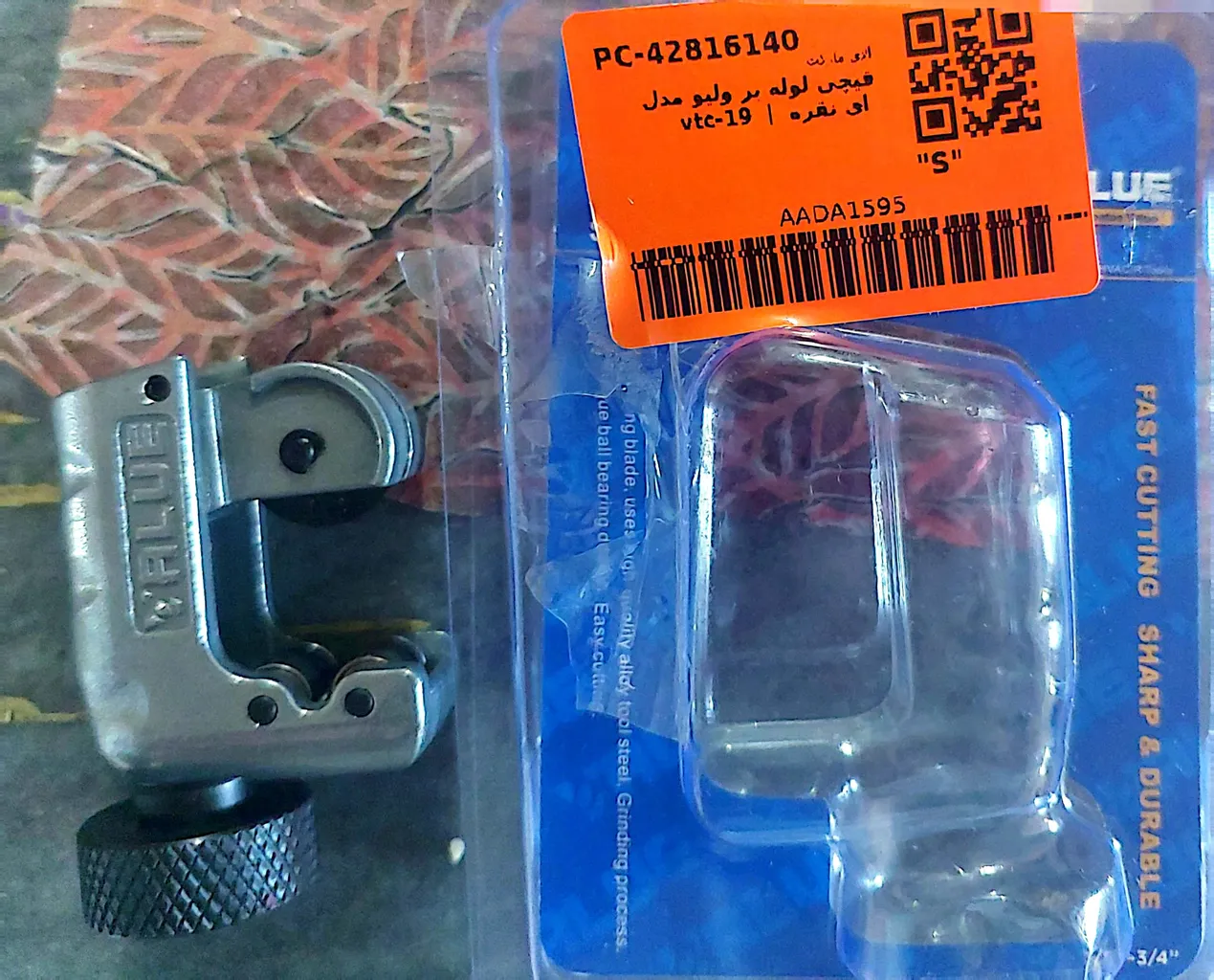 قیچی لوله بر ولیو مدل vtc-19