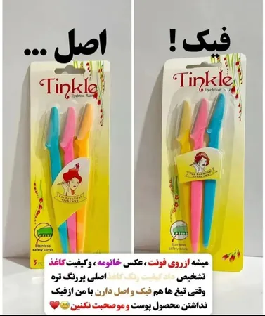 تیغ اصلاح ابرو مدل prd2 بسته 6 عددی