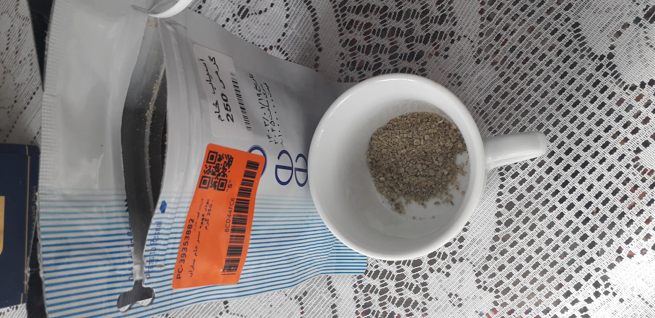 پودر قهوه سبز خام شاران - 250 گرم