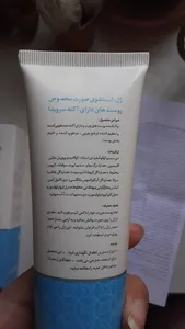 تجریه خرید ژل شستشوی صورت سروینا مخصوص پوست دارای آکنه مدل Acne Skin حجم 100میلی لیتر