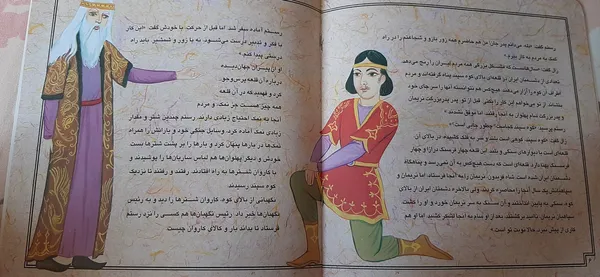 عکس ارسالی خریدار