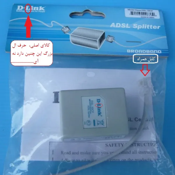 عکس ارسالی خریدار