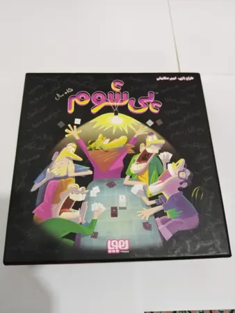 بازی فکری هوپا مدل پی شوم