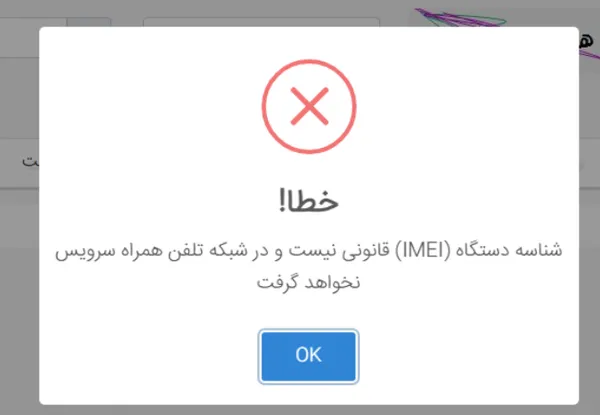 عکس ارسالی خریدار