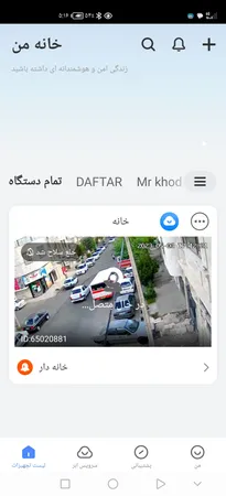 دوربین مداربسته تحت شبکه مدل Wifi Mini Speed Dome V380 Pro Starlight IPC-V380-Q8-1