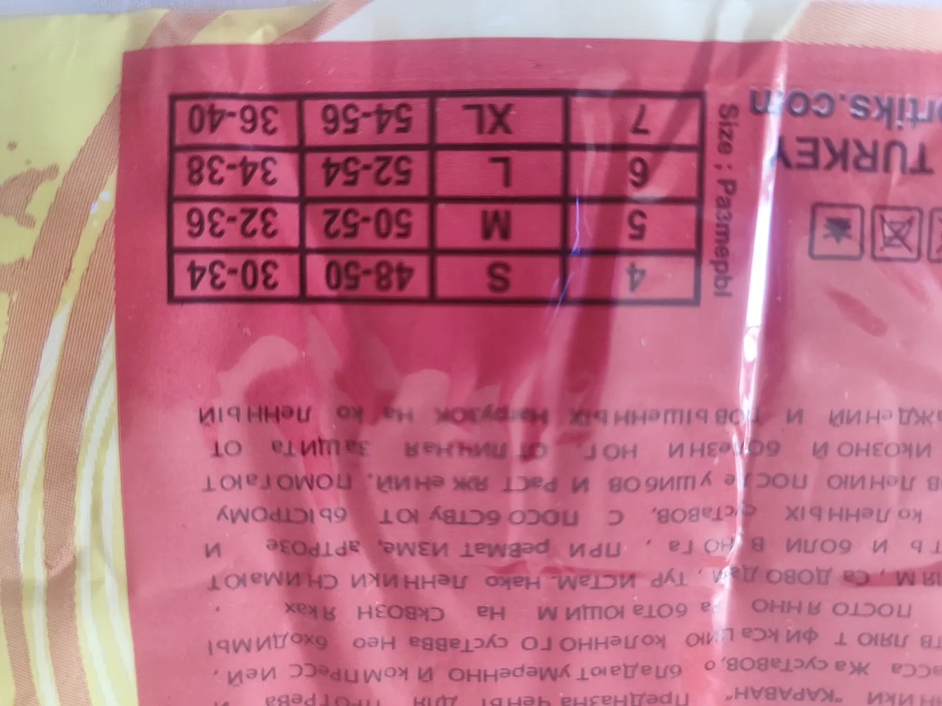 کمربند طبی  شکم و پهلو مورتکس مدل شتری