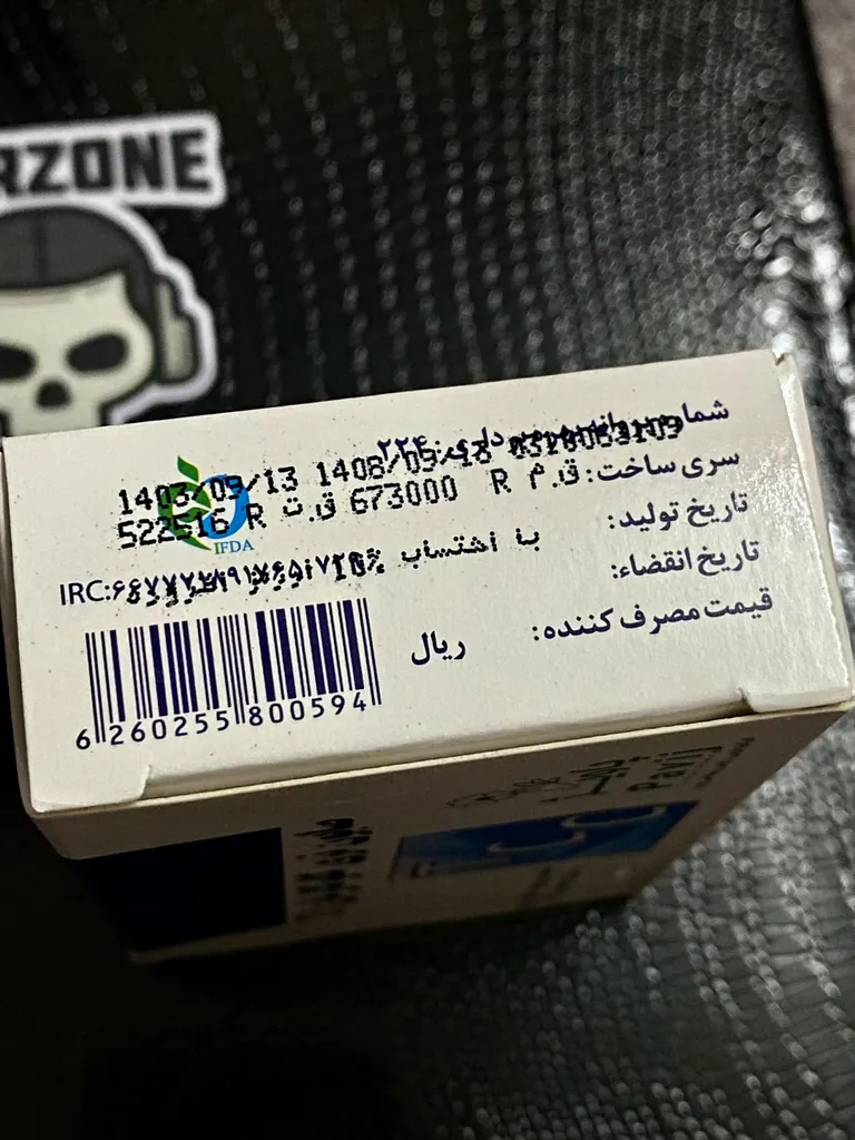 صابون درمانی گل سیتو مدل تی سی سی وزن 100 گرم
