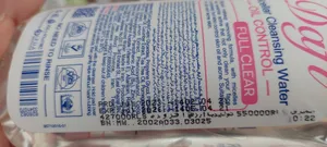 تجریه خرید آب پاک‌کننده صورت دافی مدل Oil control حجم 200 میلی‌لیتر