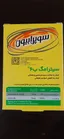 تجریه خرید قرص سوپرابیون سیترا مگ ب6 بسته 60 عددی