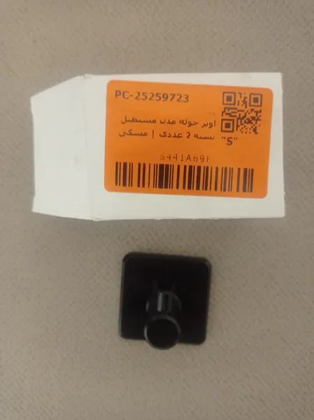 عکس ارسالی خریدار