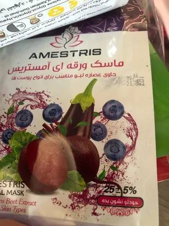 ماسک صورت آمستریس مدل میوه ای وزن 25 گرم بسته 10 عددی