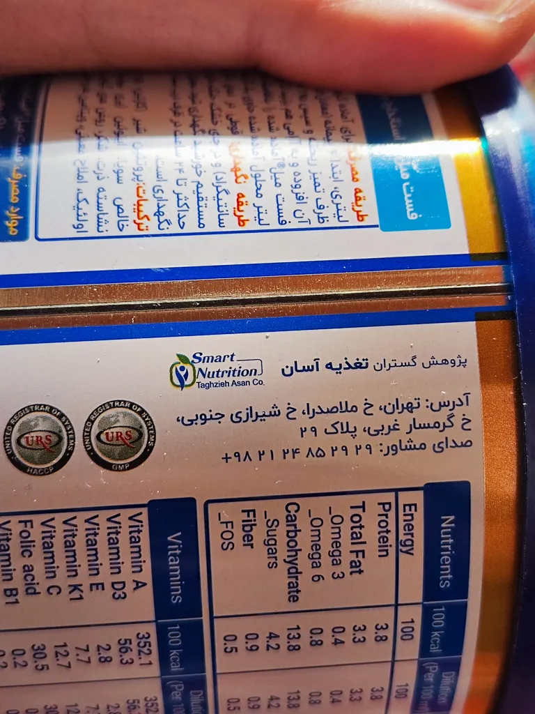 پودر فست میل اسمارت نوتریشن - 400 گرم