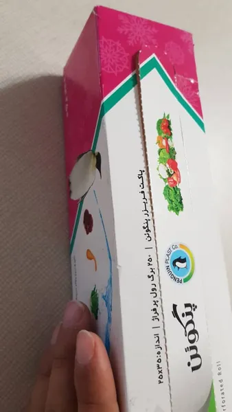 عکس ارسالی خریدار