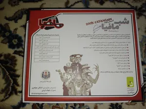 تجریه خرید بازی فکری دورهمی جواهری مدل شب های مافیا