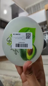 تجریه خرید ماسک مو شون مدل Avocado حجم 300 میلی لیتر