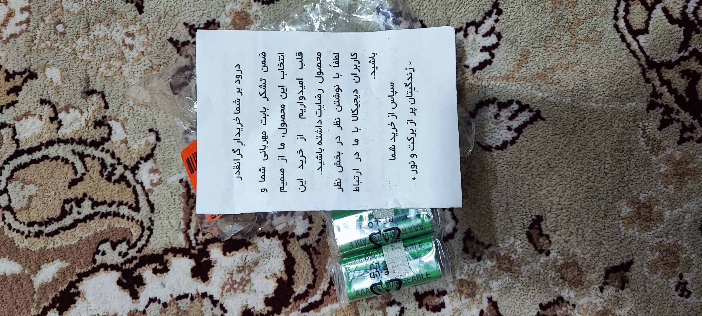 باتری تلفن بی سیم مدل Ni-MH بسته 4 عددی