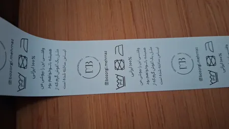 برچسب پرینتر لیبل زن مدل تایوک مناسب برای پارچه