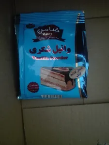 تجریه خرید وانیل شکری ضامن - 100 گرم