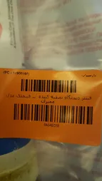 فیلتر دستگاه تصفیه کننده آب فیلمتک مدل ممبران