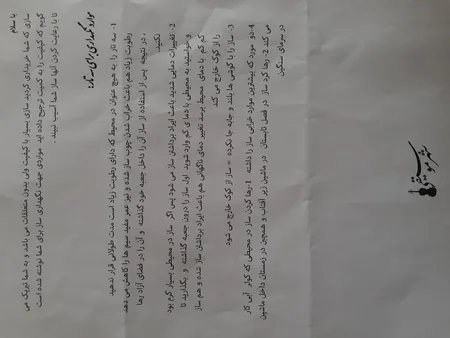 سه تار مفاخری مدل یک مهر