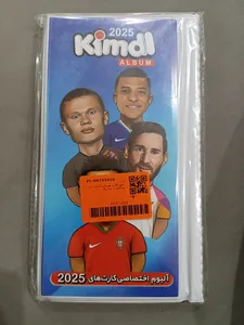 تجریه خرید آلبوم کارت فوتبالی کیمدی مدل رونالدو