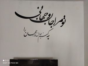استیکر و پوستر