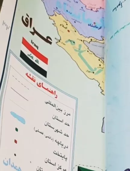 پوستر آموزشی مدل نقشه ایران و نقشه جهان و پرچم ها مجموعه 2 عددی