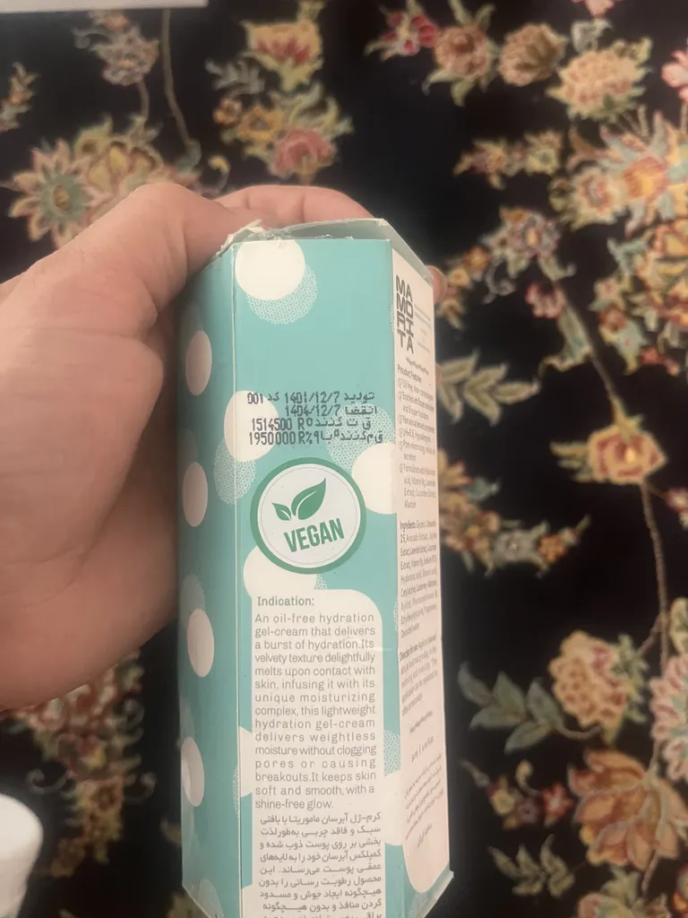 کرم ژل آبرسان ماموریتا مدل Nutrient Charged مناسب پوست چرب و مختلط حجم 60 میلی لیتر