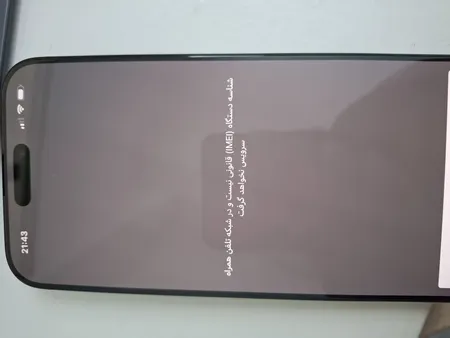 گوشی موبایل اپل مدل iPhone 16 Pro Max ZAA دو سیم کارت ظرفیت 256 گیگابایت و رم 8 گیگابایت