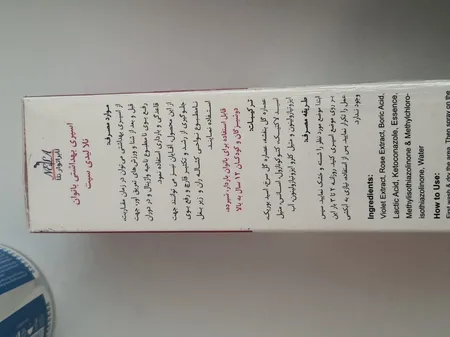 اسپری بهداشتی بانوان لابراتوار نلا مدل نلالیدی سپت حجم 120 میلی لیتر